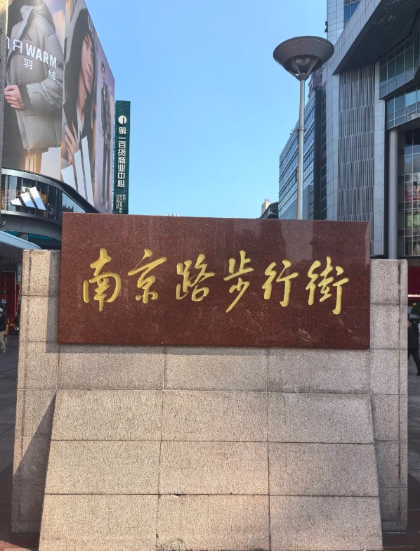 shopping in Shanghai