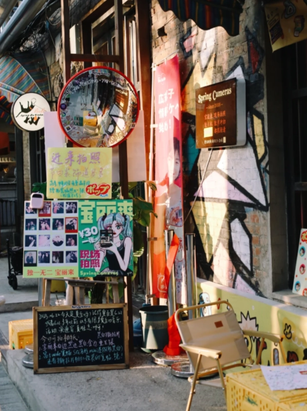 798 art district