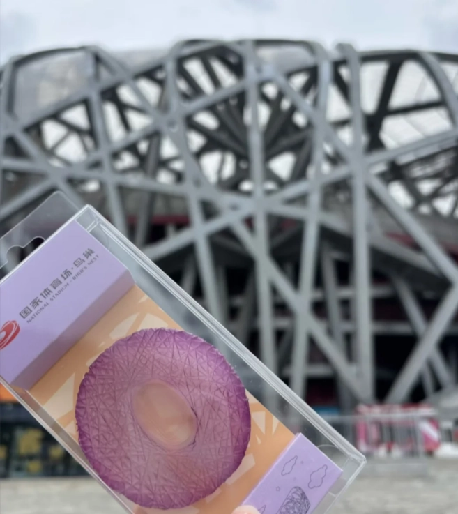 Beijing Olympic merchandise Beijing Olympic merchandise