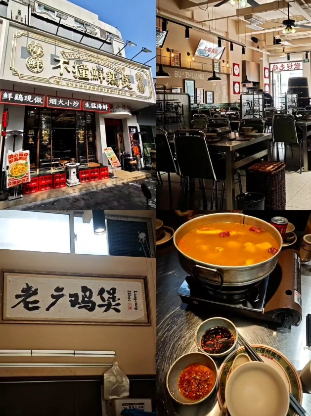 Gucun Park food Gucun Park food