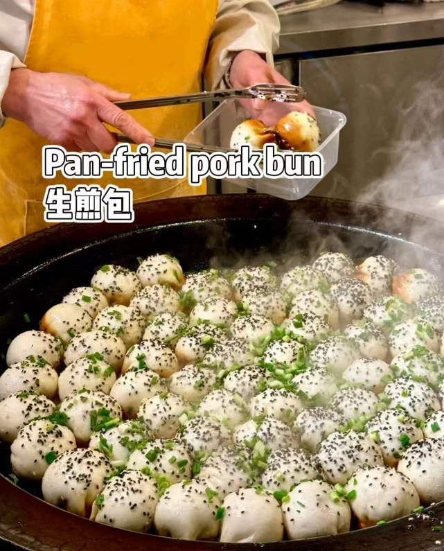 shengjianbao shengjianbao
