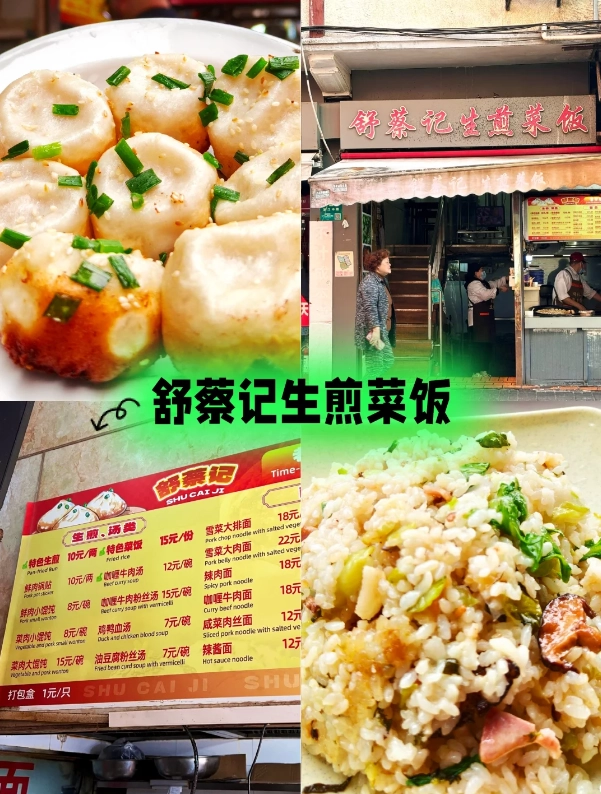 what to eat on Nanjing Road