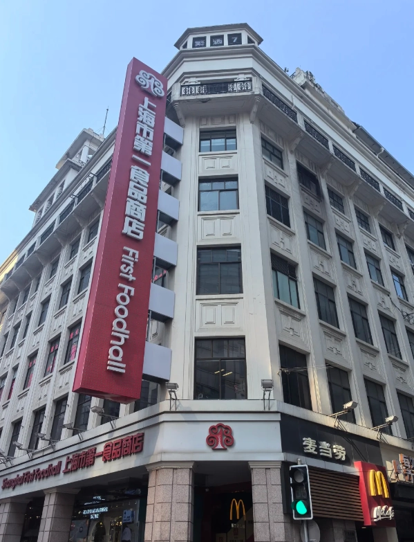 Photo of Nanjing Road Pedestrian Street: pedestrian street guide