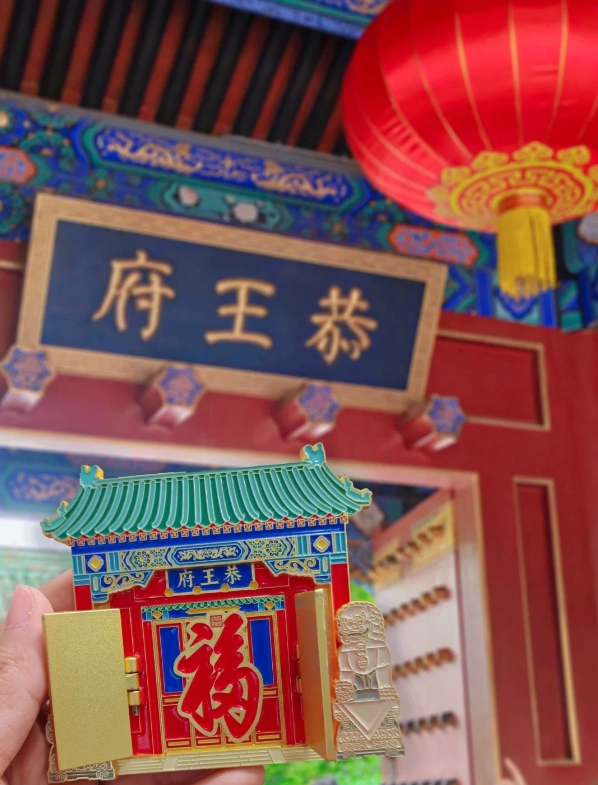 Prince Gong's Mansion souvenirs Prince Gong's Mansion souvenirs