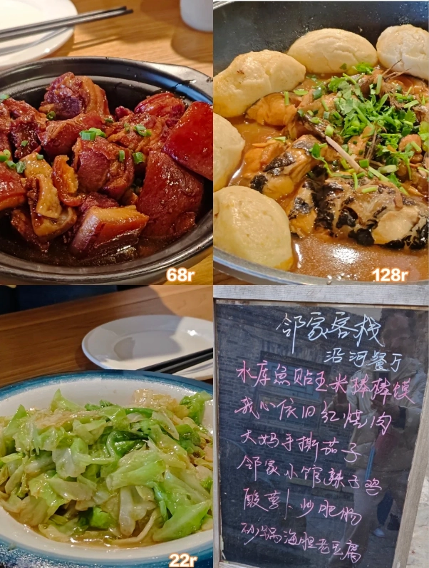 Gubei Water Town food