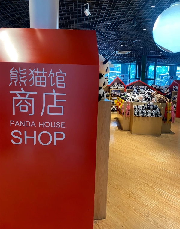 animal plush toys Beijing