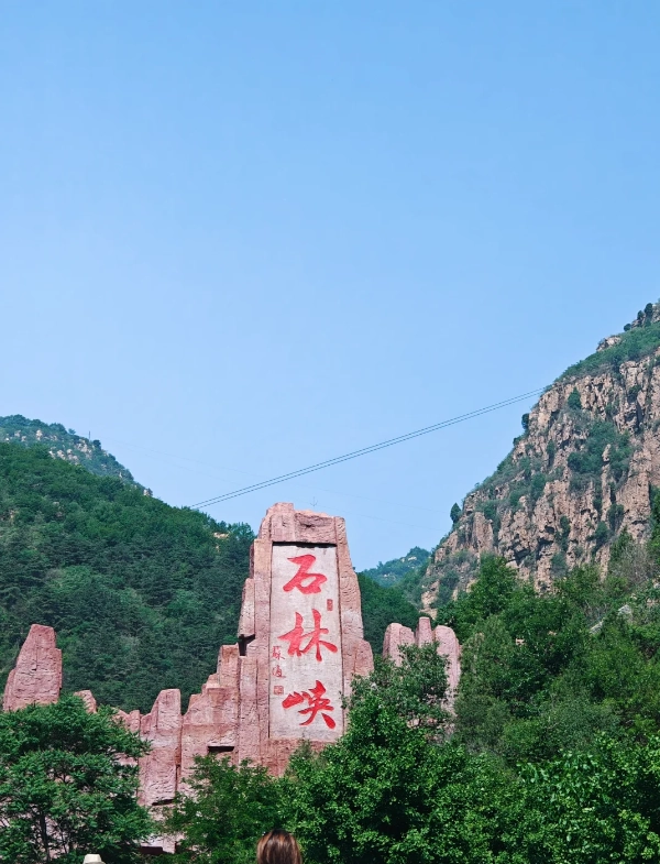 Shilinxia souvenirs