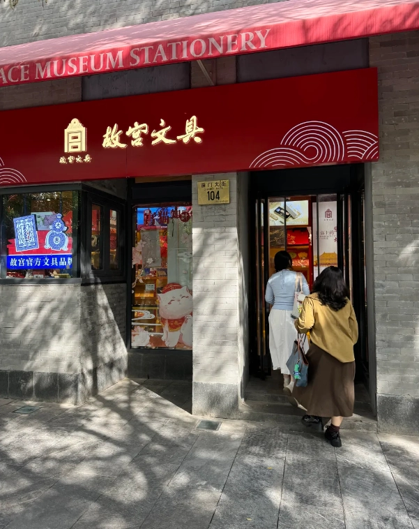 The Forbidden City Shopping Guide: What to Buy & Where to Find It