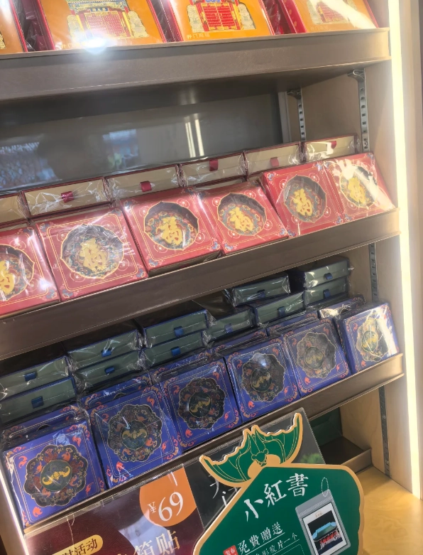Beijing cultural gifts