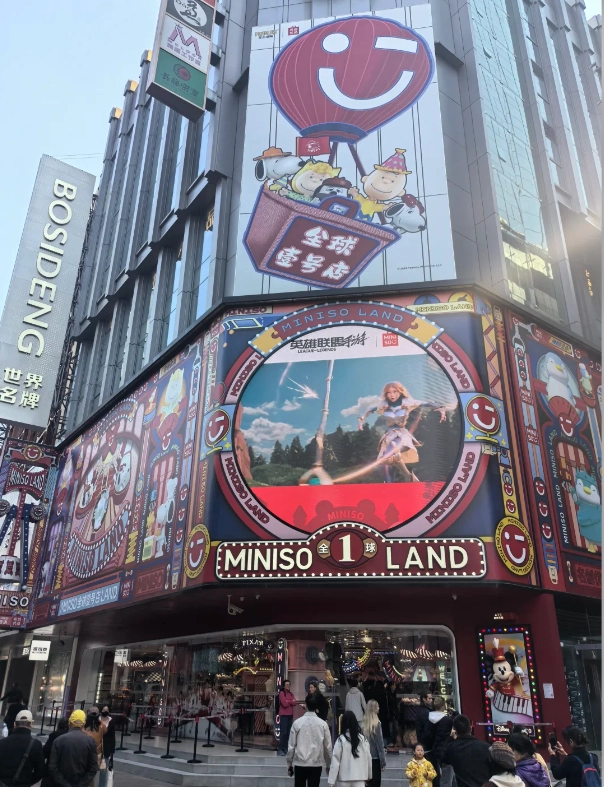 Photo of Nanjing Road Pedestrian Street: best stores Nanjing Road