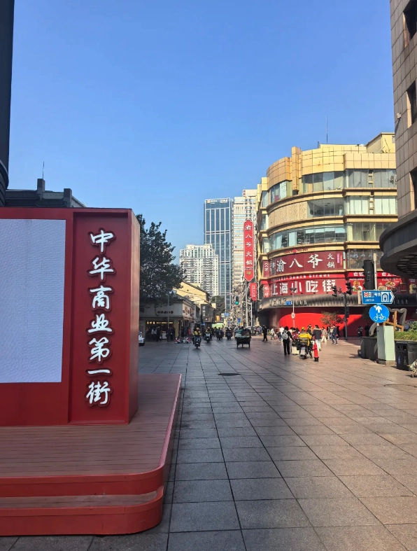 Nanjing Road Pedestrian Street Shopping Guide: Stores, Tips & Hidden Gems