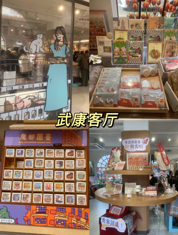 boutique shopping Shanghai