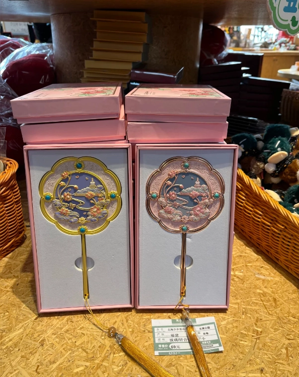 beijing handicrafts