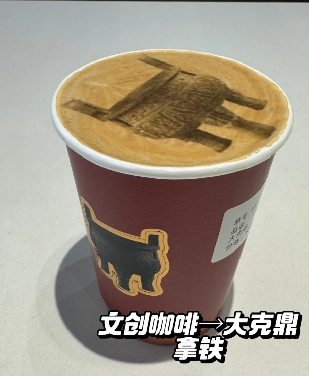 Shanghai Museum cafe