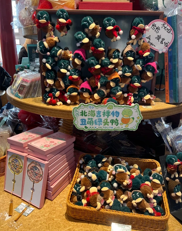 traditional chinese art shopping