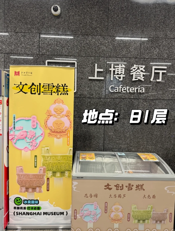 Museum of Art coffee