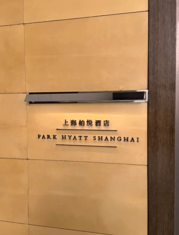 Pudong accommodation