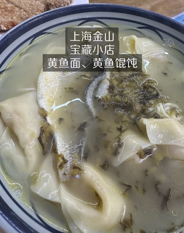best restaurants Jinshanzui best restaurants Jinshanzui