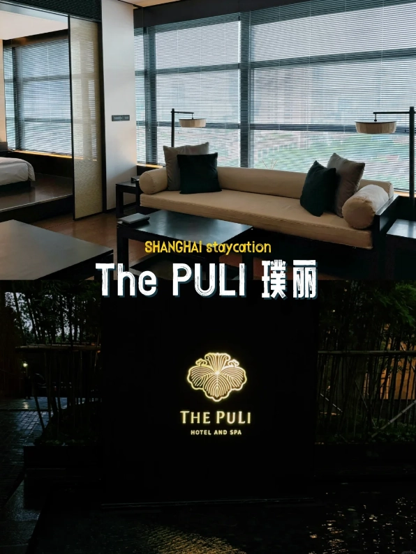 Where to Stay Near Jing'an Park: Best Hotels & Neighborhoods