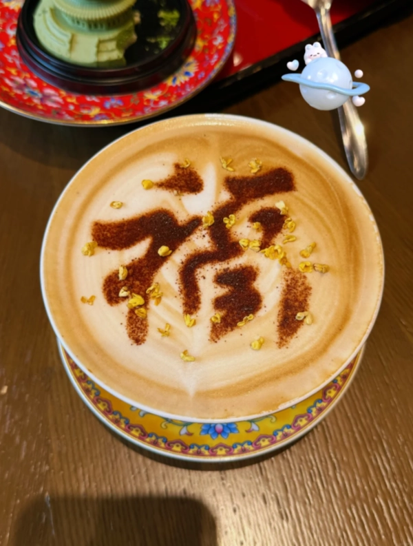 imperial cuisine beijing