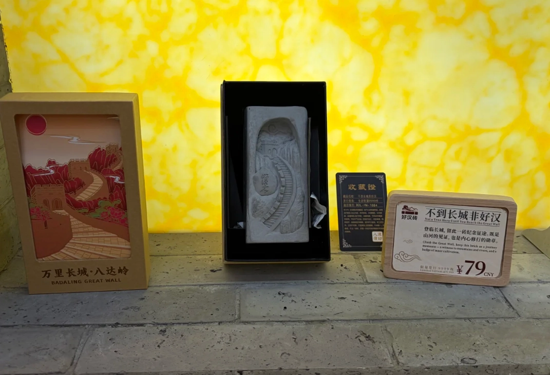 Badaling souvenirs
