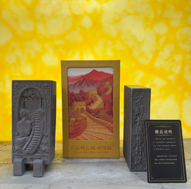Great Wall souvenirs Great Wall souvenirs