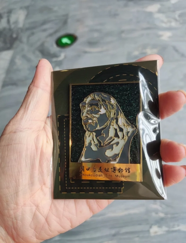 Peking Man Site shopping Peking Man Site shopping