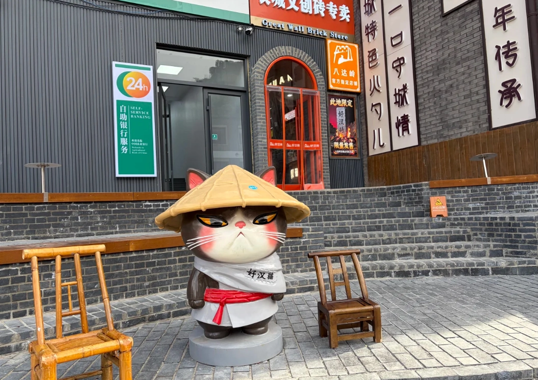 what to buy at Badaling