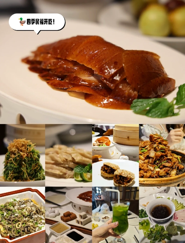 restaurants near forbidden city