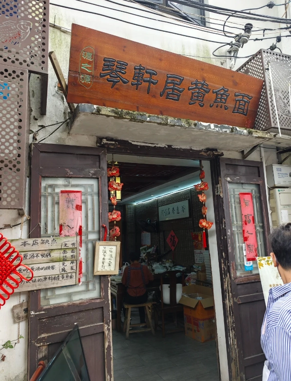 Jinshanzui seafood Jinshanzui seafood