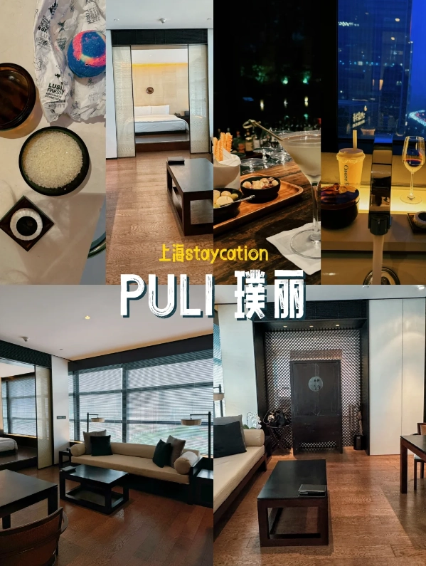 Shanghai accommodation Jing'an Shanghai accommodation Jing'an