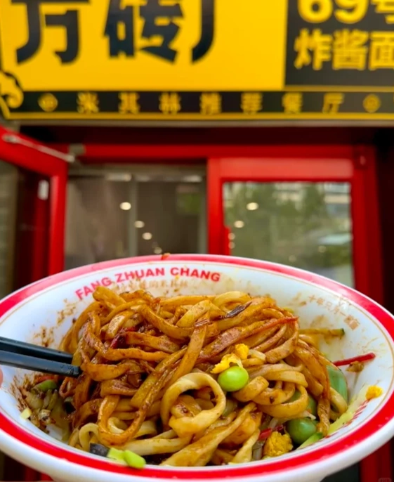 food near Beihai Park food near Beihai Park