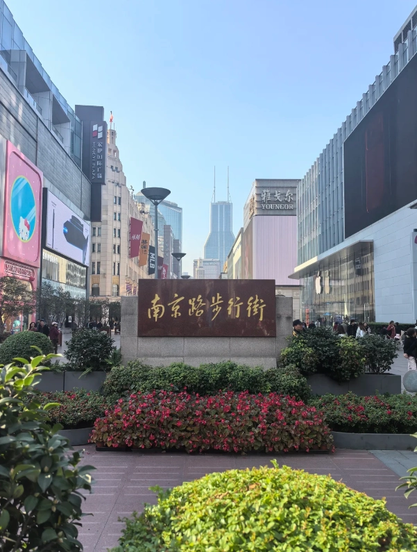 Shanghai attractions