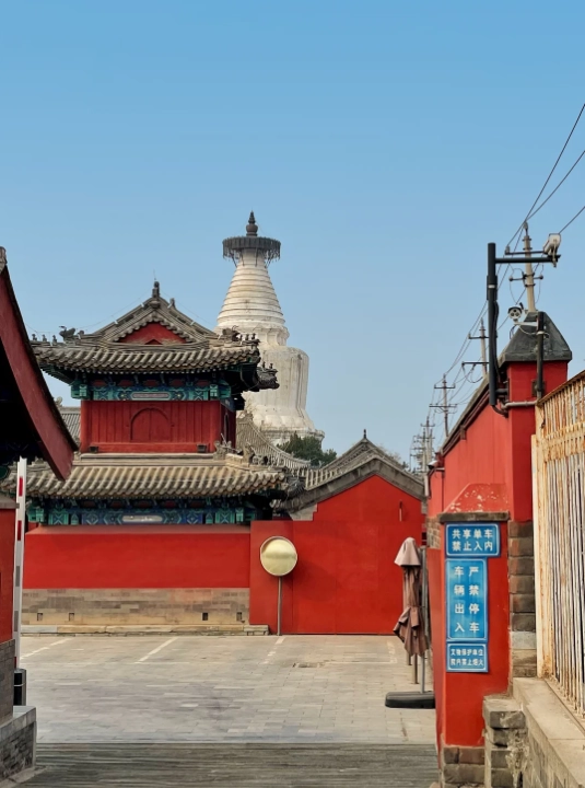Summer Palace