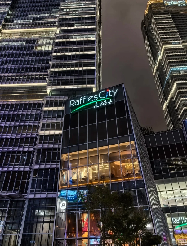 North Bund Shopping Guide: Where to Shop, Eat, and Relax in Shanghai