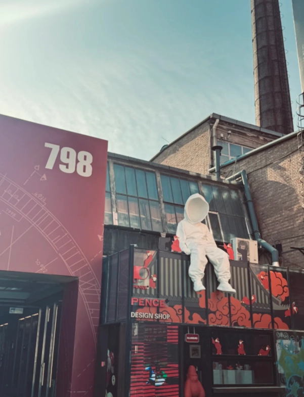 798 Art District: Your Insider's Guide to Beijing's Industrial Art Hub