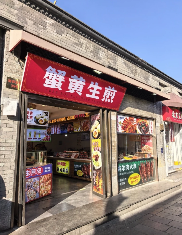 Beijing tourist tips Beijing tourist tips