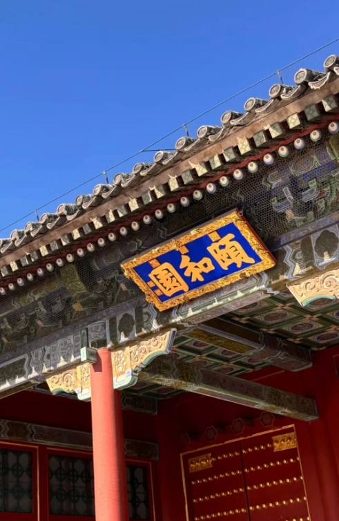 Summer Palace how to get there Summer Palace how to get there
