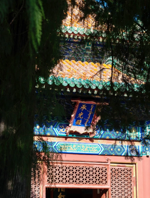 White Dagoba