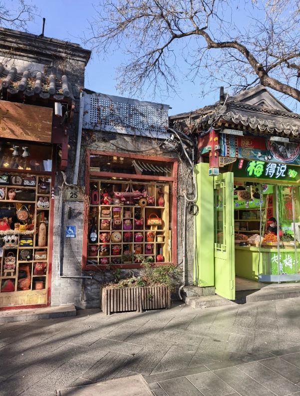 Beijing hutong travel Beijing hutong travel