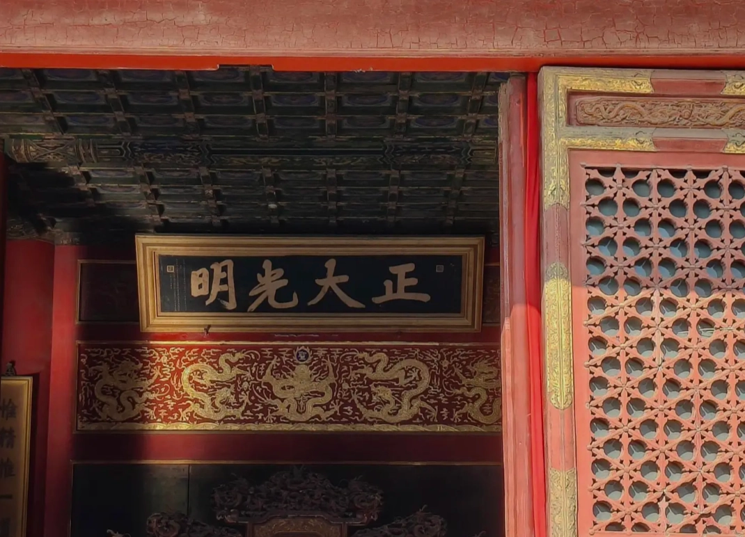 Forbidden City tour guide