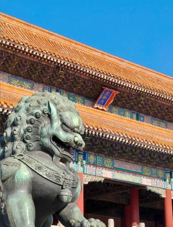 The Forbidden City tickets