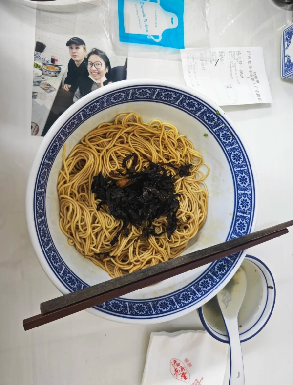 Shanghai scallion oil noodles