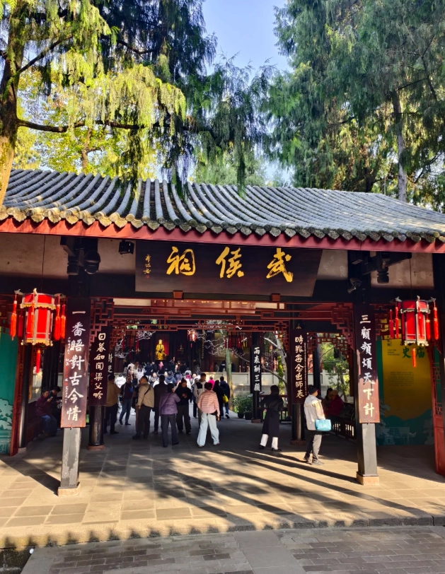 Photo of Wuhou Shrine: Chengdu travel