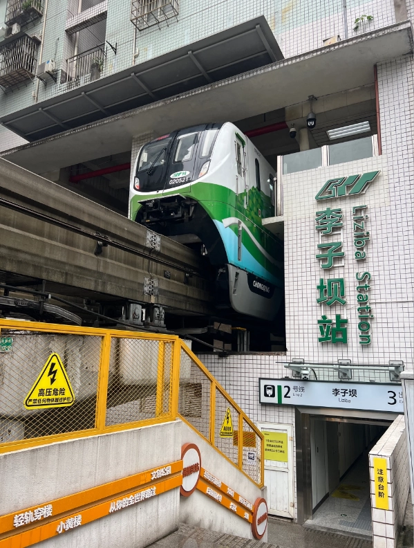 Travel photos of Chongqing: train in building