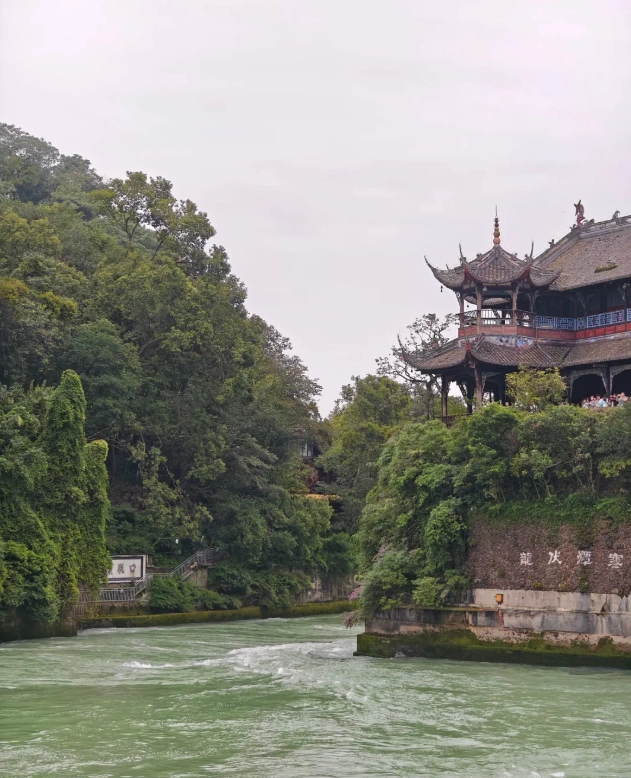 Chengdu day trip