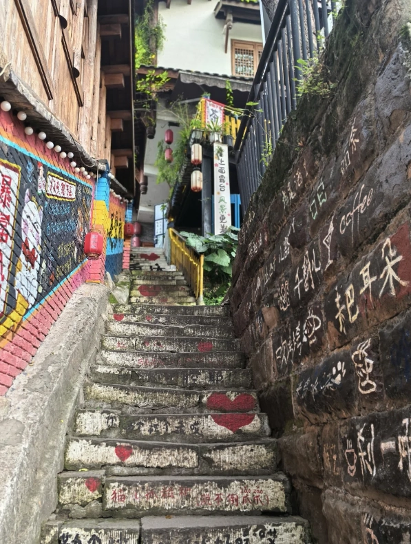 Ci Qi Kou Ancient Town