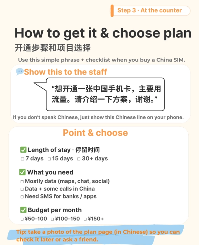 China Wi-Fi China Wi-Fi