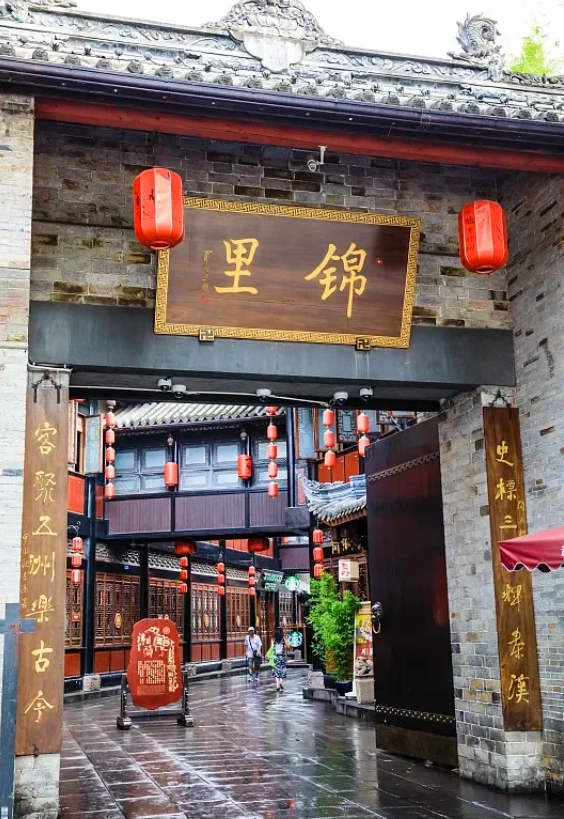 things to do in Chengdu