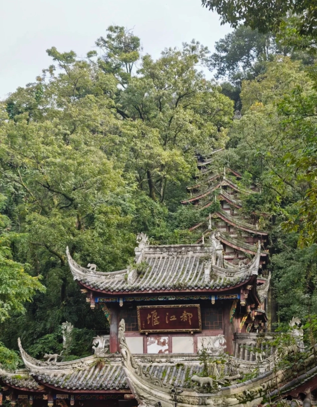Jinli Ancient Street
